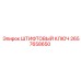 2657658650 ШТИФТОВЫЙ КЛЮЧ Epiroc
