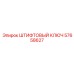 57658627 Pin Wrench - Epiroc