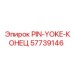 57739146 PIN-YOKE-КОНЕЦ (Epiroc)
