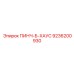 9236200930 ПИНЧ-Б-ХАУС Epiroc
