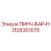 3128301078 ПИНЧ-БАР-H Epiroc