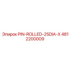 4812200009 PIN-ROLLED-25DIA-X Epiroc
