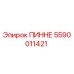 5590011421 ПИННЕ Epiroc