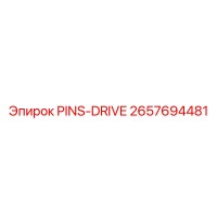 2657694481 PINS-DRIVE Epiroc