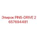 2657694481 PINS-DRIVE Epiroc