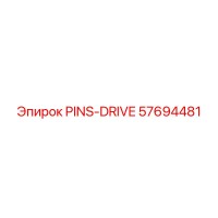57694481 PINS-DRIVE - Epiroc