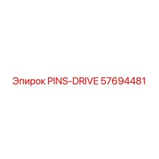 57694481 PINS-DRIVE - Epiroc