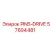 57694481 PINS-DRIVE - Epiroc