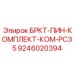Крепежные штифты Epiroc 9246020394 для бурового оборудования