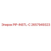 2657949323 PIP-INSTL-C Epiroc