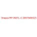 2657949323 PIP-INSTL-C Epiroc