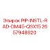 2657948820 PIP-INSTL-RAD-DM45-QSX15 Epiroc