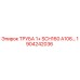 1904242036 Pipe 1+ SCH160 A106 Epiroc