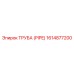 1614877200 Pipe Epiroc