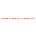 1614881200 Pipe Epiroc