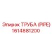 1614881200 Pipe Epiroc
