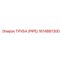 1614881300 Pipe Epiroc