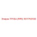 Труба (PIPE) 1617753100 Epiroc