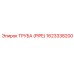 1623338200 Труба (Pipe) Epiroc