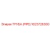 1623726300 ТРУБА (PIPE) Epiroc
