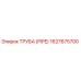 1627675700 ТРУБА (PIPE) Epiroc