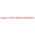Труба (PIPE) 1627690400 Epiroc