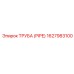 1627983100 ТРУБА (PIPE) Epiroc