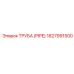 1627991500 ТРУБА (PIPE) Epiroc