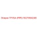 1627994246 ТРУБА (PIPE) Epiroc