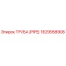 1629958906 ТРУБА (PIPE) Epiroc