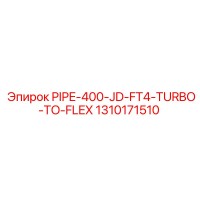 1310171510 PIPE-400-JD-FT4-TURBO-TO-FLEX Epiroc
