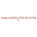 1617377080 СБОРКА ТРУБ Epiroc
