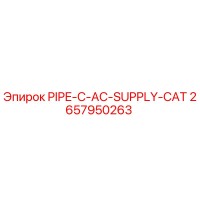 2657950263 PIPE-C-AC-SUPPLY-CAT Epiroc