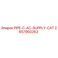 2657950263 PIPE-C-AC-SUPPLY-CAT Epiroc