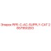 2657950263 PIPE-C-AC-SUPPLY-CAT Epiroc