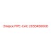 2658456608 PIPE-CAC Epiroc