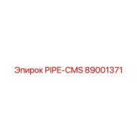 89001371 PIPE-CMS Epiroc