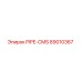 89010367 PIPE-CMS Epiroc