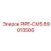 89010506 PIPE-CMS Epiroc
