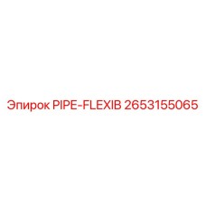 2653155065 PIPE-FLEXIB Epiroc