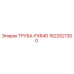 Изображение трубы FX640 от Epiroc, артикул 1622521300