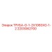 Стальная труба 2203062700 с резьбой G1/2 от производителя Epiroc