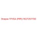 1627257700 ТРУБА (PIPE) Epiroc