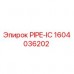 Трубка гидравлическая PIPE-IC артикул 1604036202 производитель Epiroc