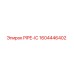 1604446402 PIPE-IC Epiroc