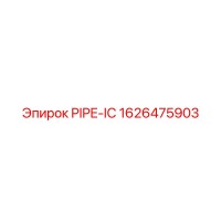1626475903 PIPE-IC Epiroc