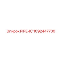 1092447700 PIPE-IC Epiroc