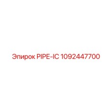 1092447700 PIPE-IC Epiroc