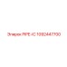 1092447700 PIPE-IC Epiroc
