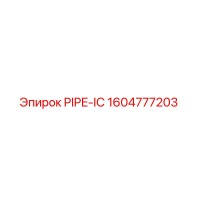 1604777203 PIPE-IC Epiroc